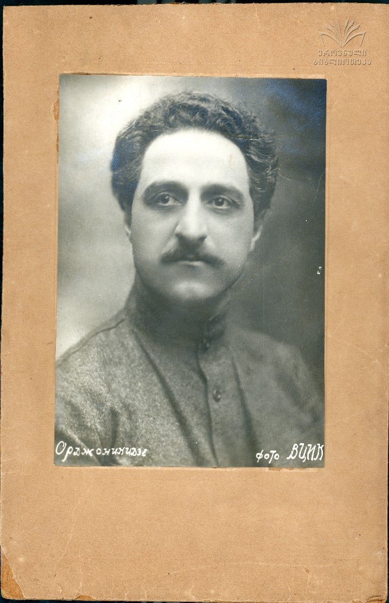 სერგო ორჯონიკიძე
