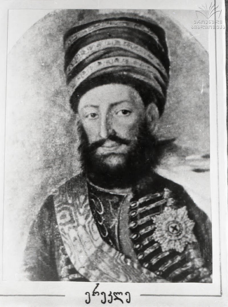 ერეკლე მეორე