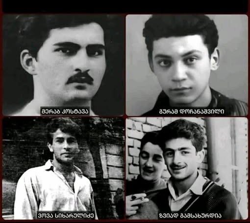 დოჩანა