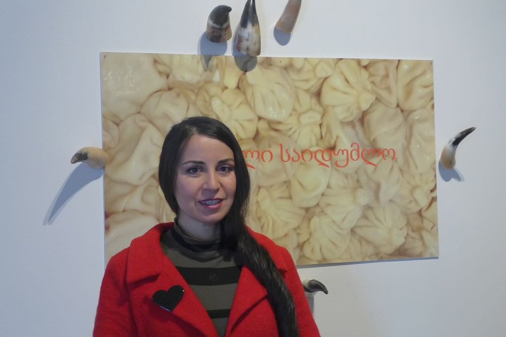 ეთერ ჭკადუა