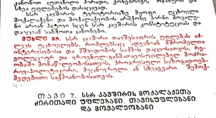 5737eaf1-4ec7-4f43-b7e1-1794a75511eb
