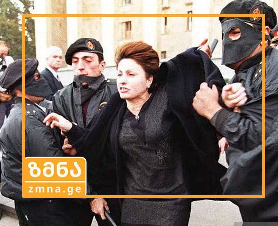 ლეილა ცომაია