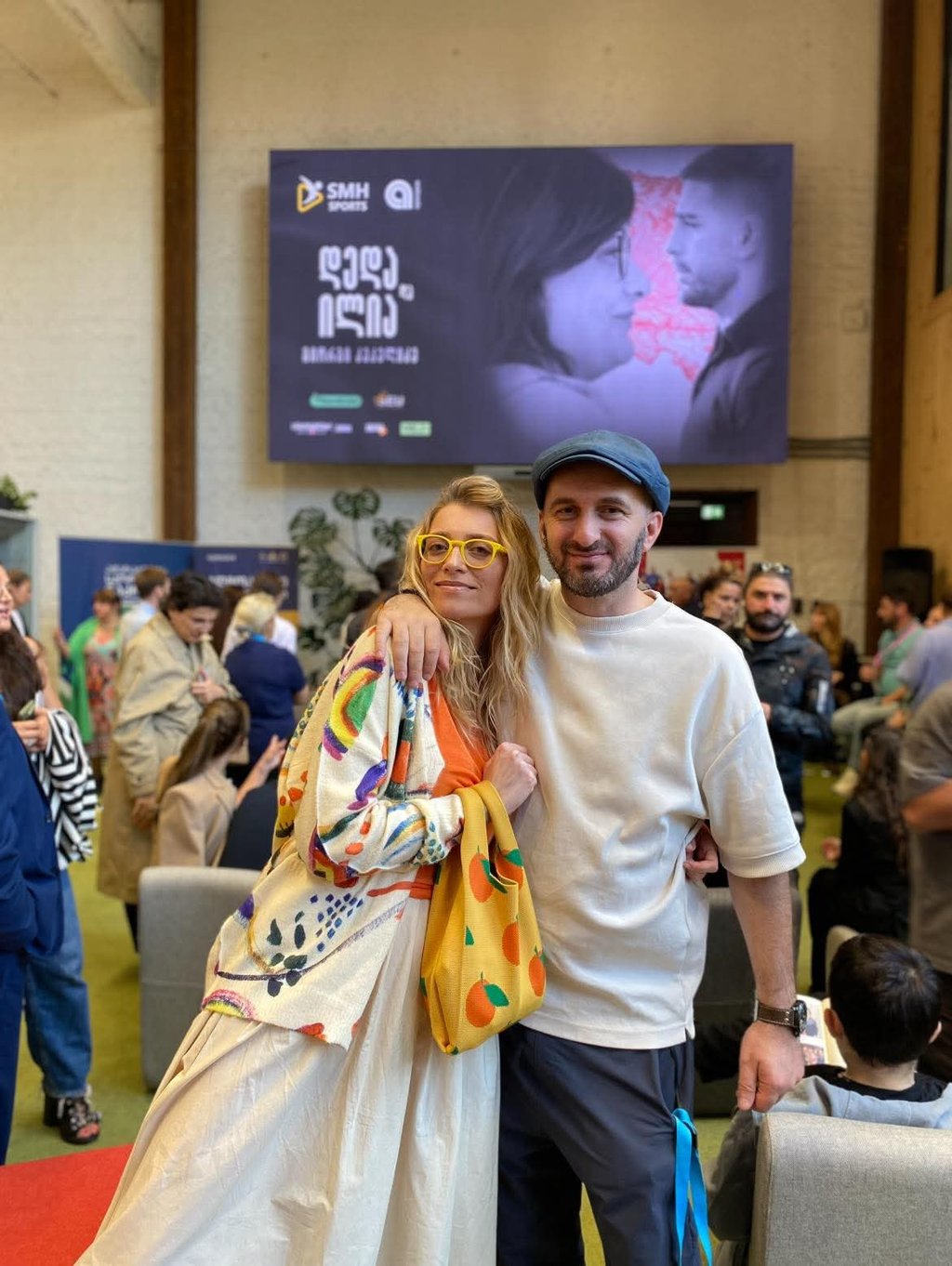 კეკელიძე და სოსელია