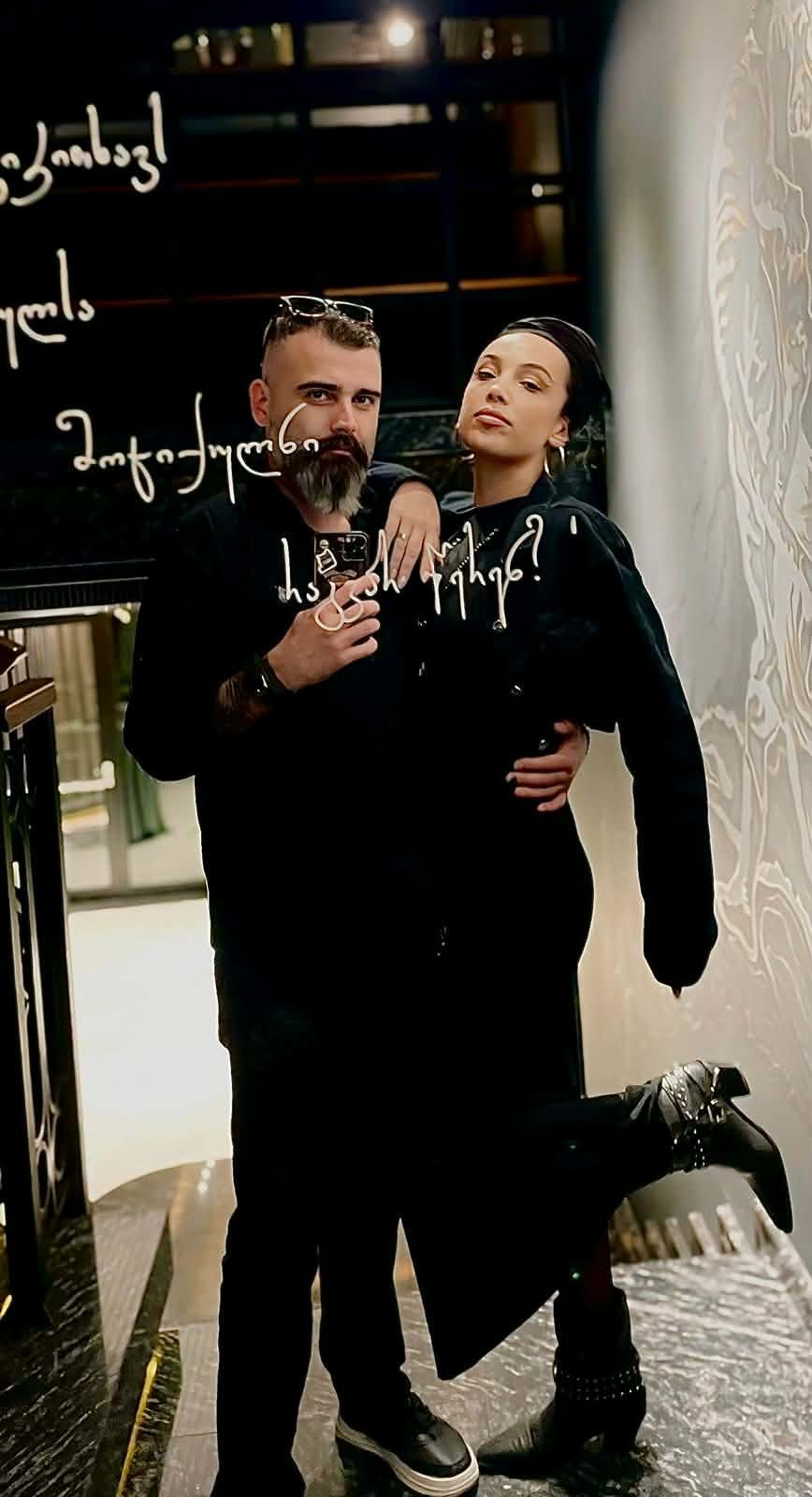 ნიკო ბერიძე და ევა შანავა