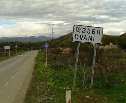 დვანი
