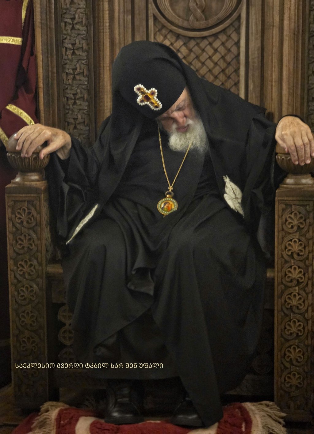 ილია მეორე