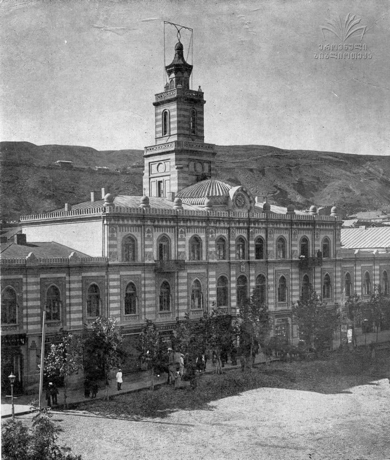 მერია