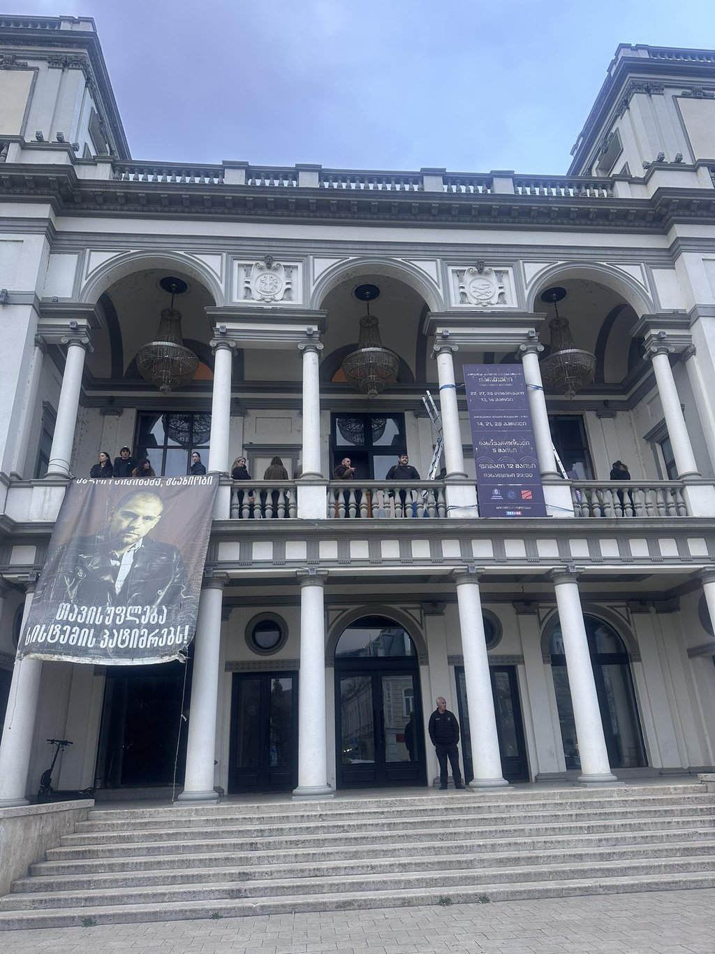 თეატრი