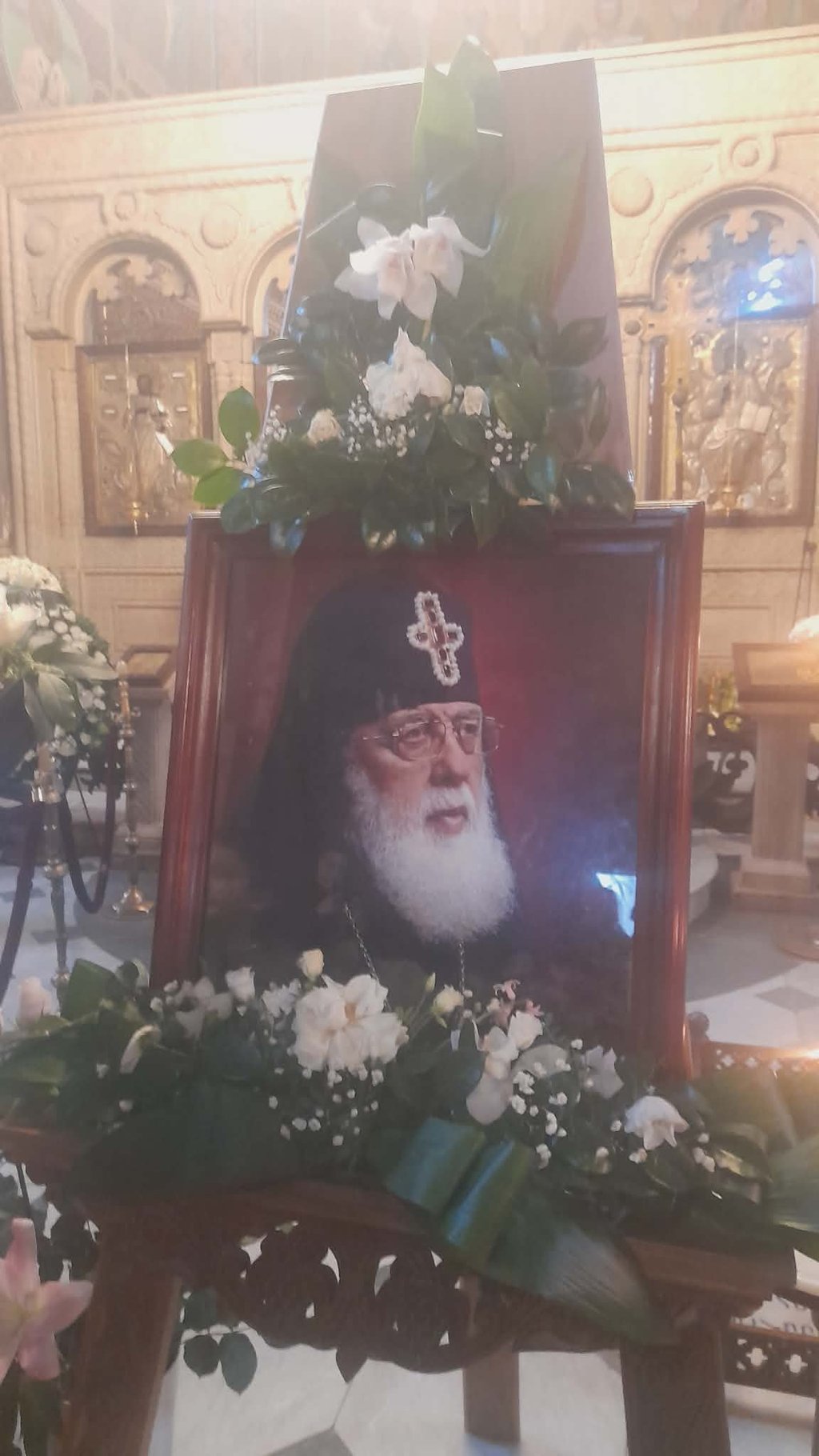 ილია მეორე