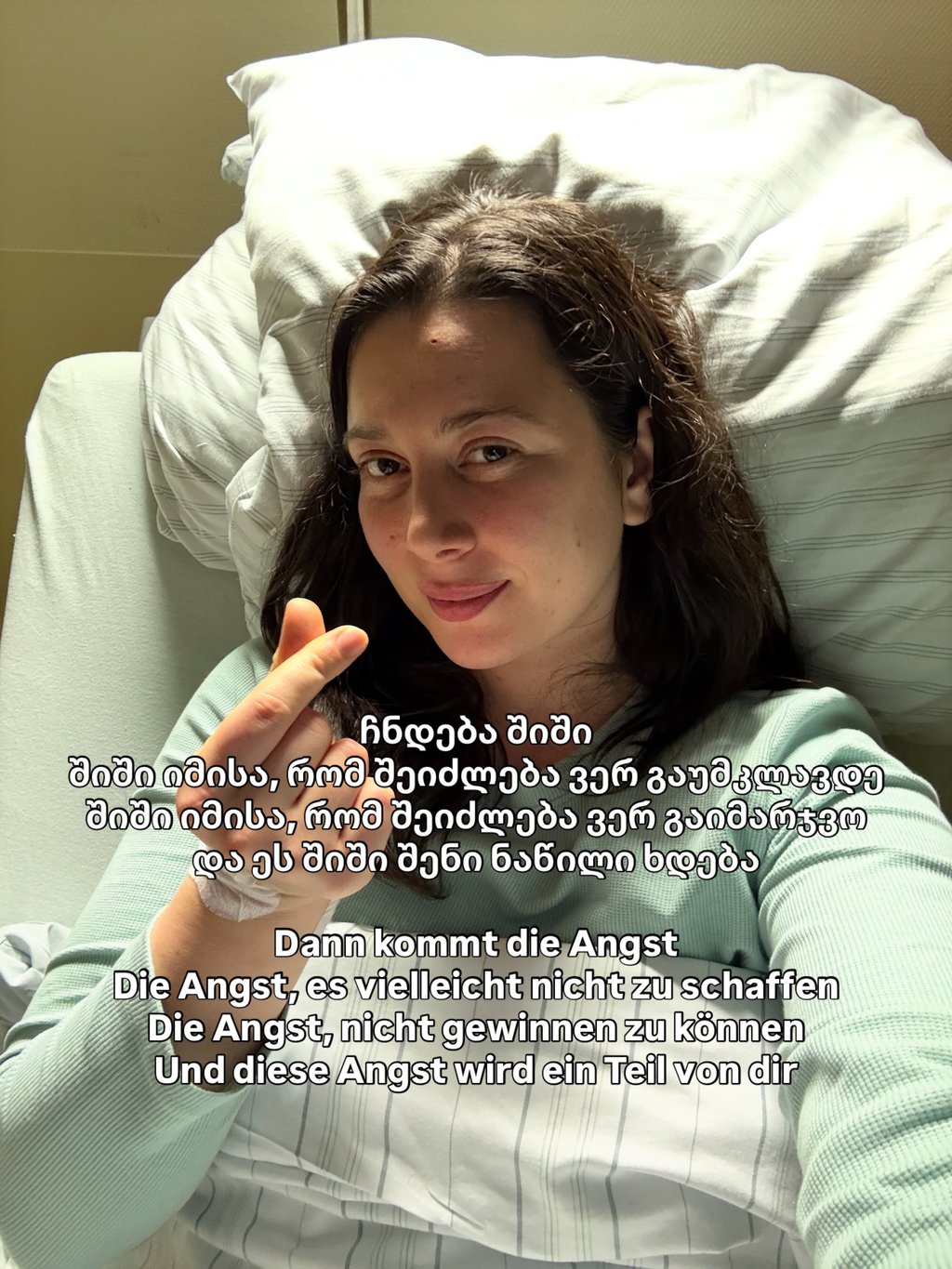 ანი ფურცელაძე