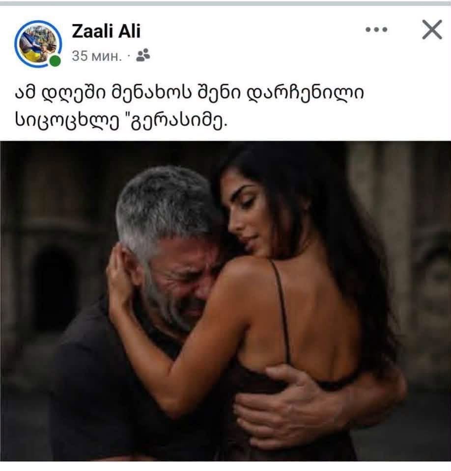 ლატარია