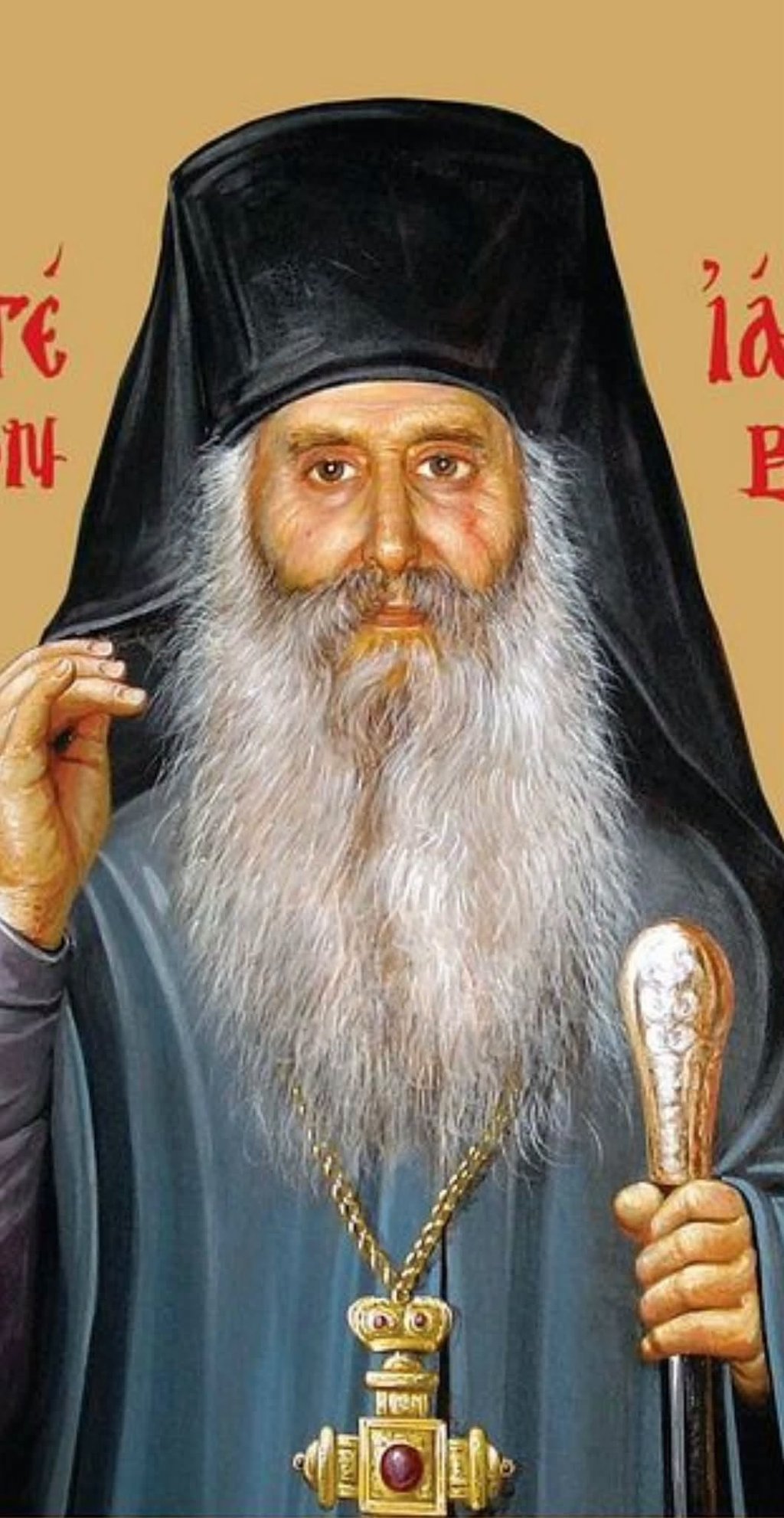 იაკობ ცალიკისი