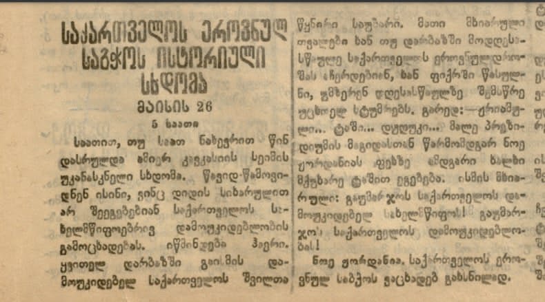 ექვთიმე