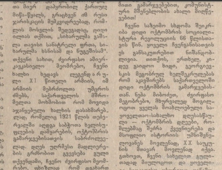 კომუნი