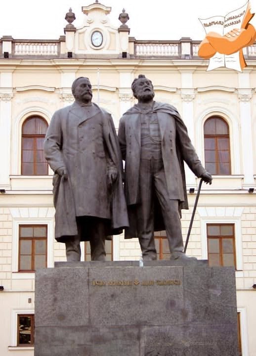 აკაკი