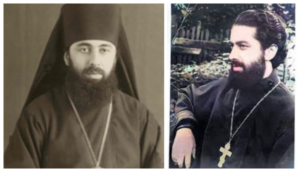 ილია მეორე