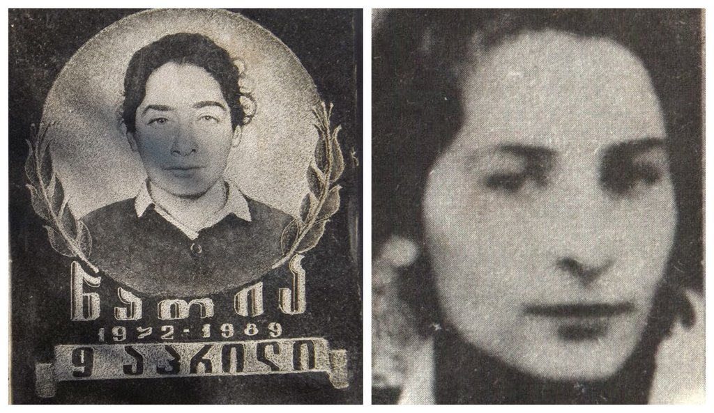 "ისეთი მოწამლული იყო, ხელს რომ ვუსვამდი, შხამისგან ხელი დამეწვა" - ნათია ბაშალეიშვილს მეგობარი იხსენებს