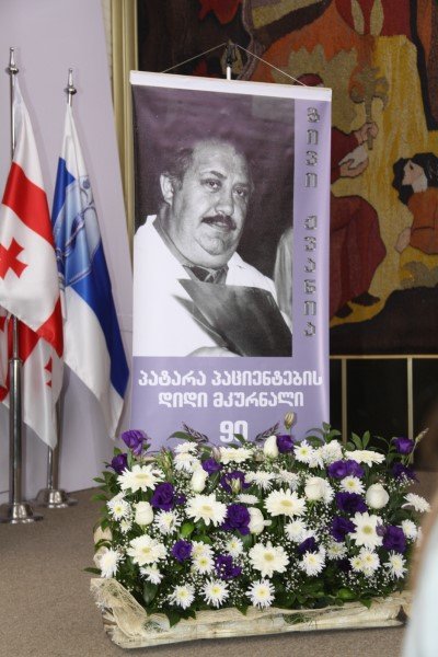 გივი ჟვანია
