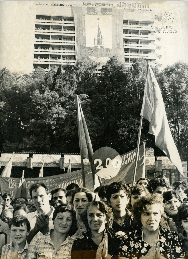 ტრაქტატი