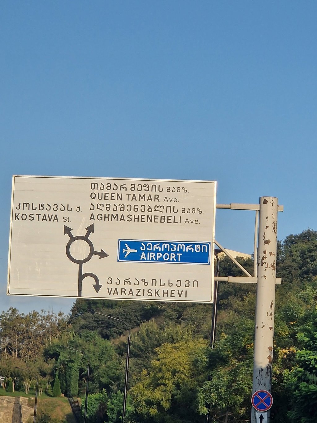 გმირთა მოედანი