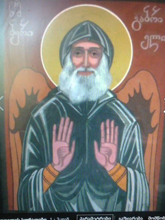 მამა გაბრიელი