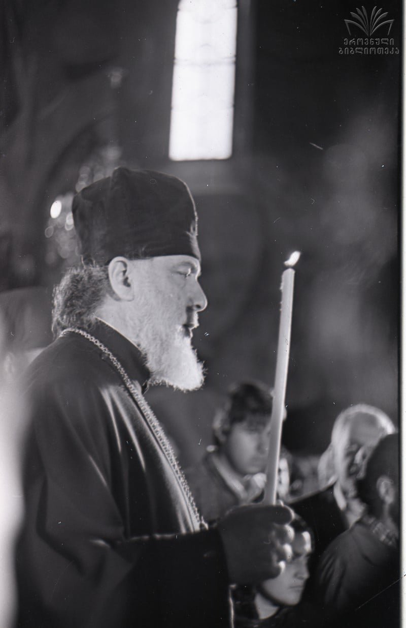 ილია მეორე