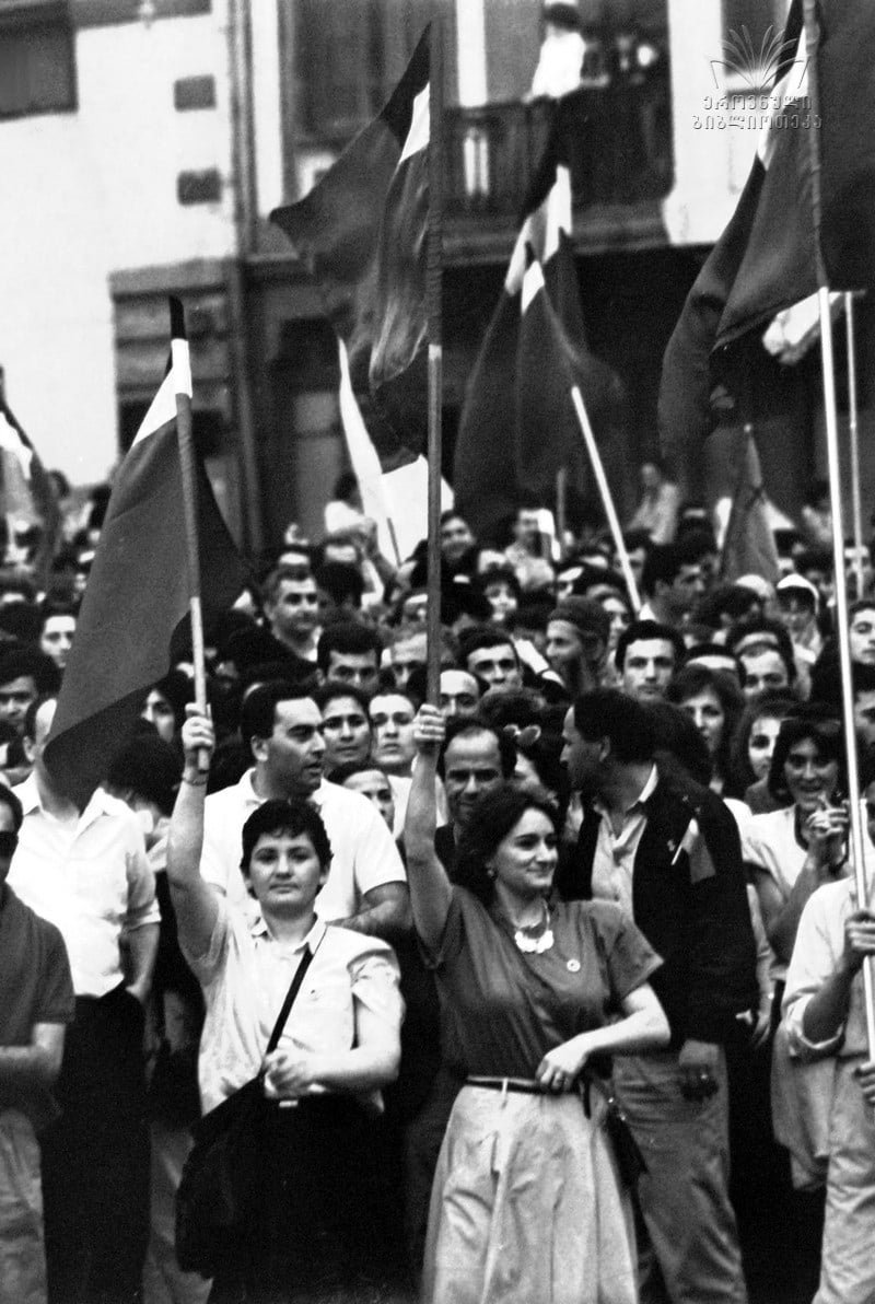 საქართველო