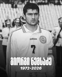 გიორგი ნემსაძე