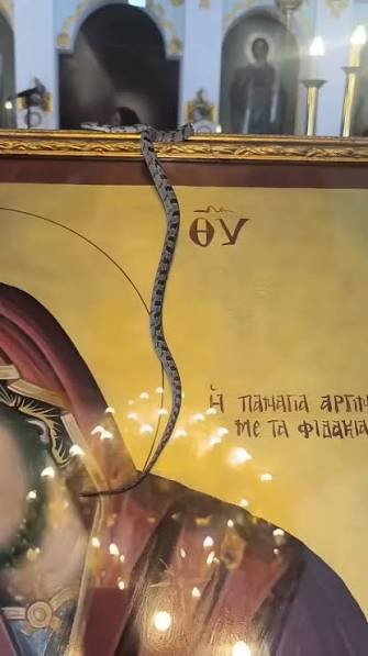 კეფალონია