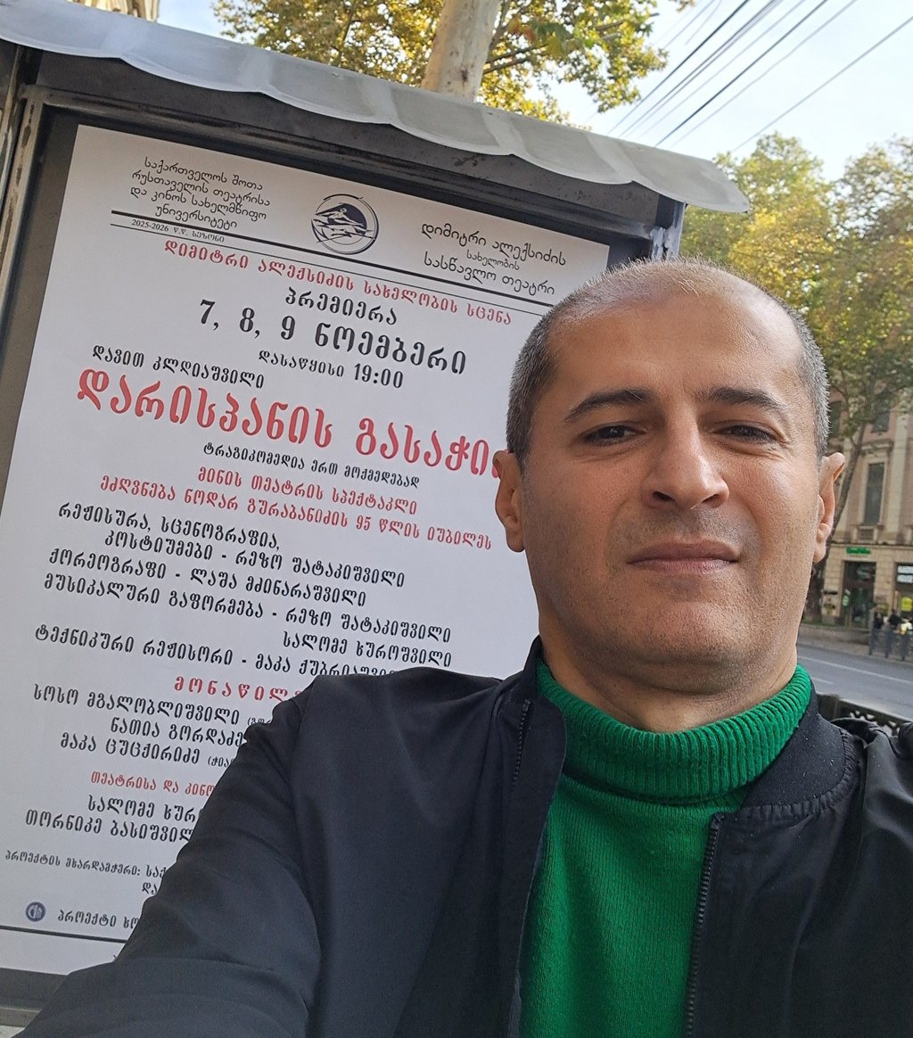 რეზო შატაკიშვილი