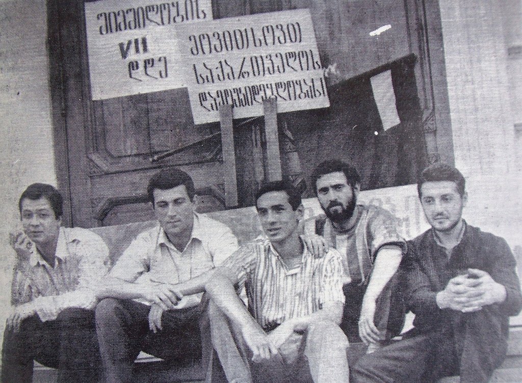 სტუდენტთა როლი 90-იანი წლების ეროვნულ-განმათავისუფლებელ მოძრაობაში