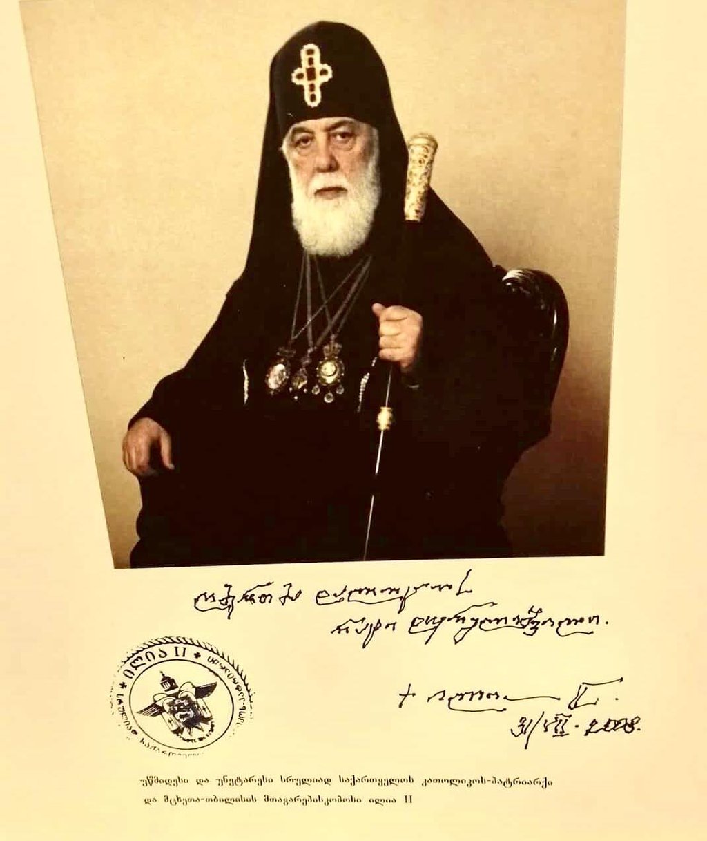 წერილი