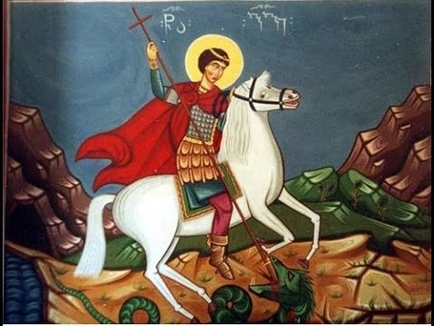 წმინდა გიორგი