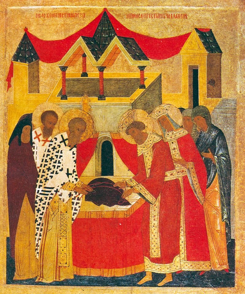 ვლაქერნობა